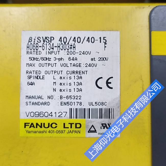 FANUC發(fā)那科一體機(jī)伺服驅(qū)動器維修A06B-6134-H303#A報(bào)警04代碼維修