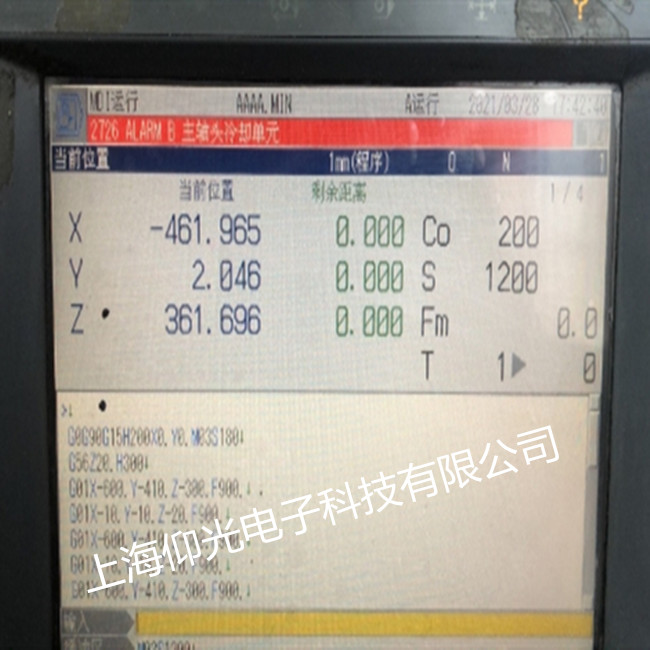 大隈數控系統報2726代碼維修中心 OSP-U10L奧庫馬系統面板修理