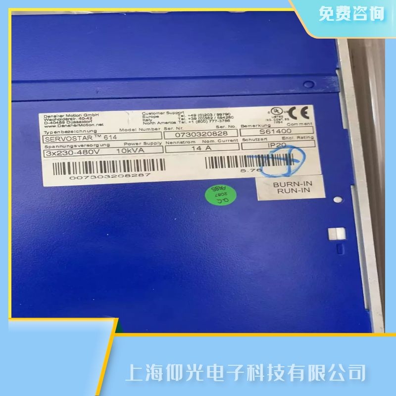 珠海科爾摩根單軸驅動器報f23總通訊關閉維修中心