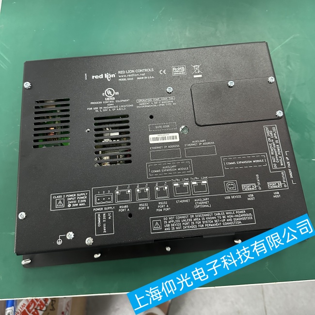上海紅獅觸摸屏G310C卡在開機界面無法繼續啟動故障維修服務全國