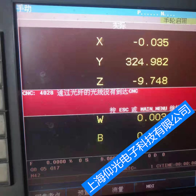 FAGOR法格/發(fā)格系統(tǒng)CNC8070報(bào)警0052維修-免費(fèi)檢測